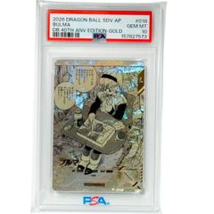 PSA10 孫悟空 ドラゴンボール 40周年記念 ゴールドカード - メルカリ