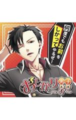 か*様 【廃盤】アルステイク 弱虫 ふたりぼっち 別れの指切り CD3枚