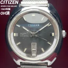 OH済 CITIZEN シチズン セブンスター デラックス 1969年製 自動巻 