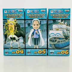 希少】 BANDAI ソフビ魂 怪獣標本 3.0 ミイラ怪獣 ドドンゴ ソフビ