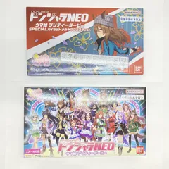 中古】 未開封) ドンジャラNEO ウマ娘プリティーダービー ＋