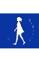 公*o様 (サイン入りCD) n-buna「月を歩いている」 - メルカリ
