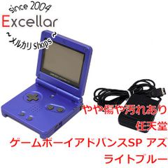 [bn:6] 任天堂　ゲームボーイアドバンスSP アズライトブルー　液晶画面いたみ