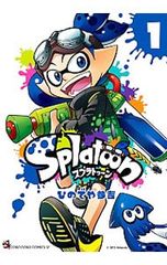 Splatoon 1 / Hinodeya Sankichi