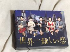ヴ*ュ様 世界一難しい恋 DVD-BOX〈初回限定版・6枚組〉 - メルカリ