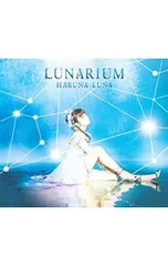 CD／春奈るな／【CD+Blu-ray】LUNARIUM 初回生産限定盤A