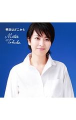 山川豊/デビュー35周年記念コンサート 心より感謝を込めて - メルカリ