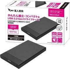 [중고] PC 하드 [당점 14 일 환불 보증] 현인 지향 USB3.2 Gen1 연결 2.5 형 SATA HDD / SSD 케이스 [GW2.5-KRU3] (하코난 아울렛 제품)