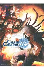 2026年最新】CHRONiCLE 2ndの人気アイテム - メルカリ