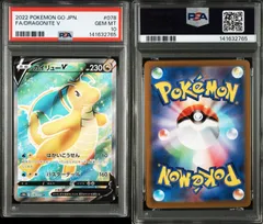 2026年最新】カイ sr psa10の人気アイテム - メルカリ
