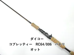 2026年最新】DAIKO バスロッドの人気アイテム - メルカリ