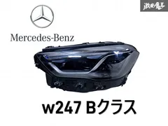 メルセデスベンツ 純正 W247 Bクラス LED ヘッドライト レンズ 左 左側