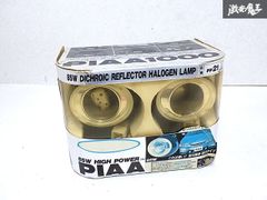 T*H様 長期保存品PIAA Rally Professional ライト2個セ - メルカリ