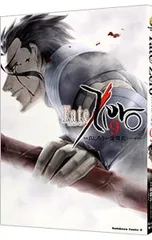 Fate/Zero 9／真じろう