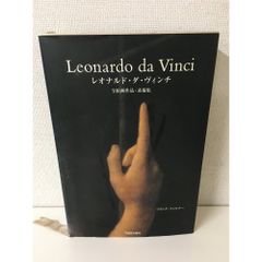 豪華大型画集】ミケランジェロ全作品集 TASCHEN（タッシェン）イタリア