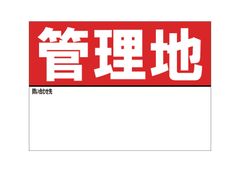 荷札シール 取扱注意 50シート 100枚 佐川急便 梱包資材 - メルカリ