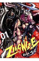 月刊WINGS ウィングス 1996年4月号 CLAMP 篠原烏童 - メルカリ