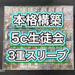 本格構築 【シータ『刃鬼』】 デッキ＆2重スリーブ - メルカリ