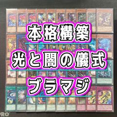 本格構築 【白緑ドリームメイト】 デッキ＆二重スリーブ - メルカリ