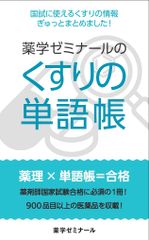 静岡文化芸術大学 (2026年版大学赤本シリーズ) 赤本 - メルカリ