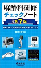 早稲田アカデミー 桜蔭の算数320 昭和54年(1979年)−令和7年(2025年