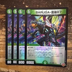 絶対の楯騎士 a 4枚セット - メルカリ
