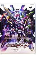 仮面ライダージオウ DVD 全12巻+関連DVD3本 合計15本セット - メルカリ