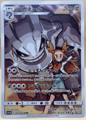 ハガネール CHR SM11b ドリームリーグ 060/049 - メルカリ
