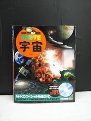 講談社の動く図鑑MOVE 11巻セット 全巻DVD付き - メルカリ