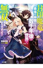 ザンヤルマの剣士 全巻セット - メルカリ