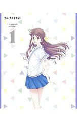 フルーツバスケット DVD 1期〜3期 2019 全20巻 全巻 リメイク版 - メルカリ