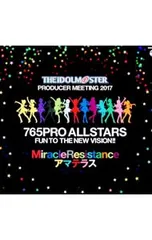 CD／中村繪里子/平田宏美/下田麻美 他／THE IDOLM@STER PRODUCER MEETING 2017 765PRO ALLSTARS Fun to the new vision!! MiracleResistanceアマテラス