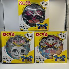 ねこぢる 大和堂 ツインベルBIG 時計 レトロ玩具 - メルカリ