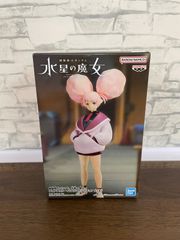 【TAKA159-09】◇ 未開封 バンダイスピリッツ 機動戦士 ガンダム 水星の 魔女 チェア チュリー・パン ランチ フィギュア チュチュ アミューズメント景品