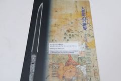 尺八製作法大全・普及版2冊/上月円山/古来千数百年の歴史をもつわが国