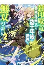 ザンヤルマの剣士 全巻セット - メルカリ