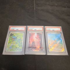 PSA10 3連番 御三家AR カメール リザード フシギソウ ポケモンカード