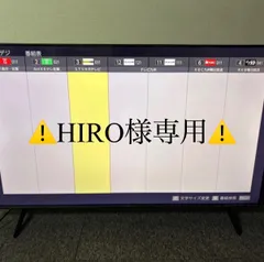 2026年最新】50e65kの人気アイテム - メルカリ