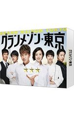 グランメゾン東京 Blu-ray BOX - メルカリ