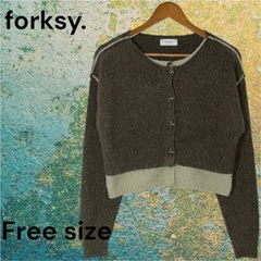 08110　forksy.　フォルクシー　フェイクレイヤード長袖ニットカーディガン　ブラウン/グレー　茶色/灰色　フリーサイズ