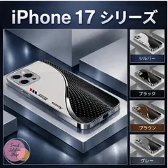 ■ iPhone17シリーズ☆ ケース iPhone17Pro iPhone17ProMax iPhone17e iPhoneAir iPhone17ケース マグセーフ非対応 強化硝子 シルバー ブラック ブラウン グレー 耐衝撃 レンズ保護 人気＊