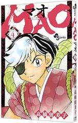 MAO マオ 24巻完結セット 高橋留美子 - メルカリ