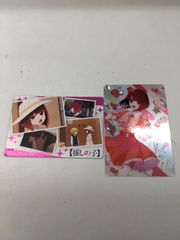 【G4-01】◎ Used Oshi no Ko Arima Kana Card
