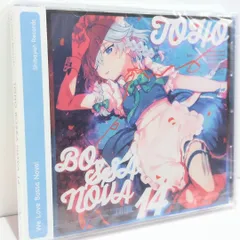 未開封 TOHO BOSSA NOVA 14 Shibayan Records 東方 同人 音楽 CD