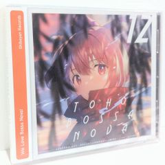 人生はコメディ カンザキイオリ スペシャルボックス 小説 CD ブック