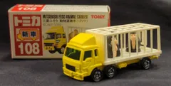 TOMY トミカ赤箱中国製 三菱ふそう 動物運搬車 (黒色ゴリラ) 108