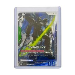 ガンダムカード ガンダムデスサイズ GD01-025 LR+ 【パラレル】