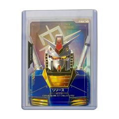 ガンダムカード リソース R-002 C++ 【スーパーパラレル】