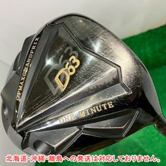 587/グランプリ/GRAND PRIX/DS/ヘッドのみ 587/グランプリ/GRAND PRIX/DS/ヘッドのみ | Mercari