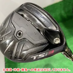 2026年最新】tsi3 5wの人気アイテム - メルカリ